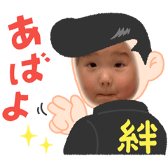 ゆらいと♡ - LINE スタンプ | LINE STORE