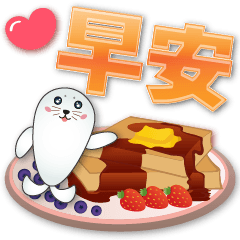 Cute seals & delicious food-Practical