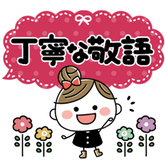 Girly everyday stickers6