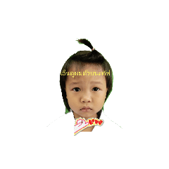 Khanompang_20230531135315