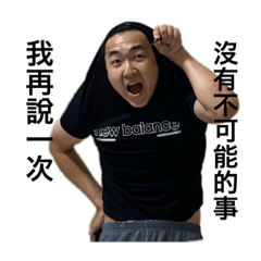 Michael陪你過生活