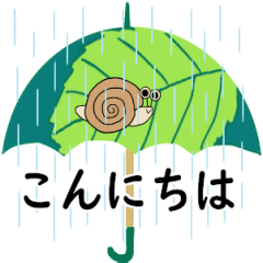 初夏～夏のオシャレな動く傘☆敬語