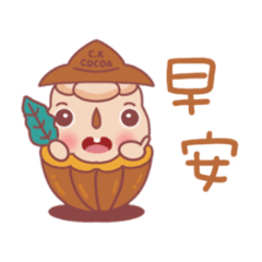 巧客可可莊園x巧客寶寶日常用語