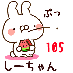 The shi-chan105