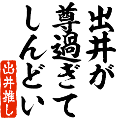 I love Dei! you can use forever.