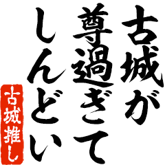 I love Kogi! you can use forever.