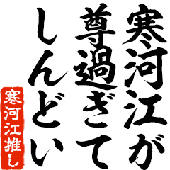 I love Kangae! you can use forever.