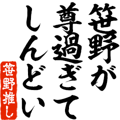 I love Sssano! you can use forever.