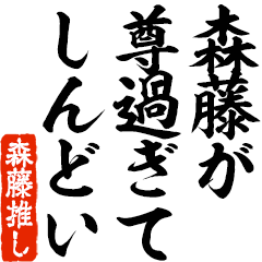 I love Moridou! you can use forever.