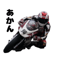 kazuya bike sticker