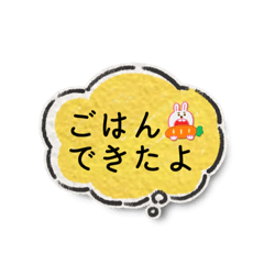 YuYu's character stamp