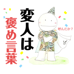 cham7_20230608233504