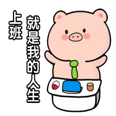 cute pig doudou (Social animals)