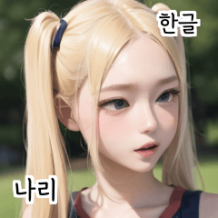 KR blonde ponytails cheerleader nari