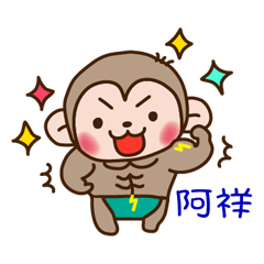 thunder monkey practical sticker 176