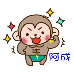 thunder monkey practical sticker 170