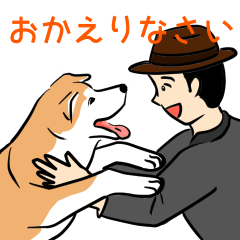 It's clumsy, but what? Akita inu Hachi4