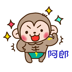 thunder monkey practical sticker 174