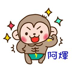 thunder monkey practical sticker 179