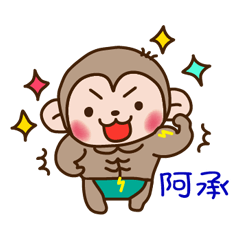 thunder monkey practical sticker 171