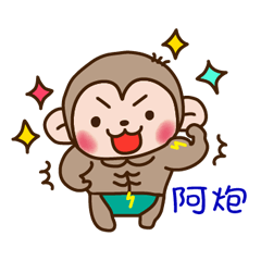 thunder monkey practical sticker 175