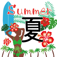 Aloha summer stamp