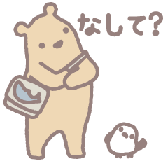 The bear sometimes Hokkaido dialect2