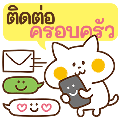 Nyanko sticker[family](thai)