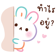 Rainbow Rabbit :-) – LINE stickers | LINE STORE