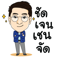 NAYOK SHANE – LINE stickers | LINE STORE