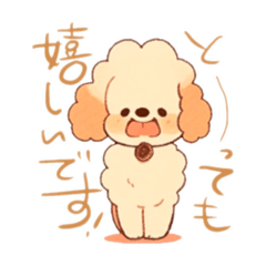 my cute poodle sticker