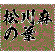 Japanese pattern Message Sticker B44