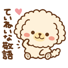 Small Toy Poodle sticker03
