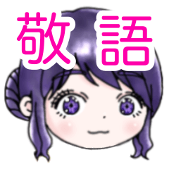 Cute Yukari Sticker