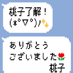 Dot Speech balloons - Momoko2