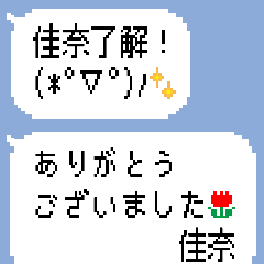 Dot Speech balloons - Kana2