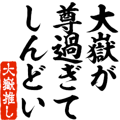 I love Ootake! you can use forever.