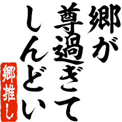 I love Gou! you can use forever.