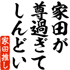 I love Ieda! you can use forever.