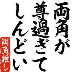 I love Morozumi! you can use forever.