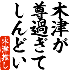 I love Kidu! you can use forever.