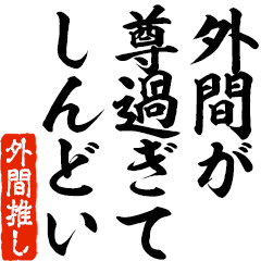 I love Sotoma! you can use forever.