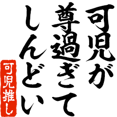 I love Kago! you can use forever.