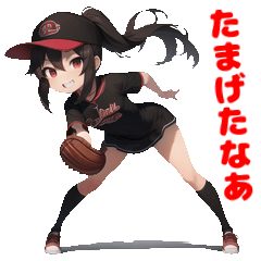 Baseball JK -School girl enjoying BB-