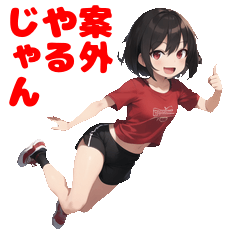 Jogging JK -School girl run and praise-