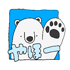 stickers of our polar bear