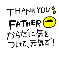 simple father's day stamp