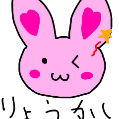 ゆるいどうぶつの挨拶