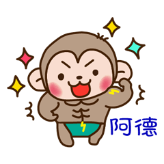 thunder monkey practical sticker 181