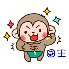 thunder monkey practical sticker 185